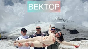 Планерка Вектор. Награждения. Розыгрыш. План действий на неделю.