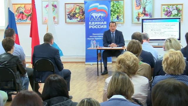 Сергей Керселян выступил с отчетом о проделанной работе перед жителями Ивантеевки