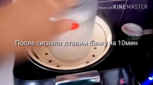 Стерилизация банок и крышек в мультиварке