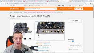 Звуковая карта для улучшения записи микрофона - Купил звуковую карту