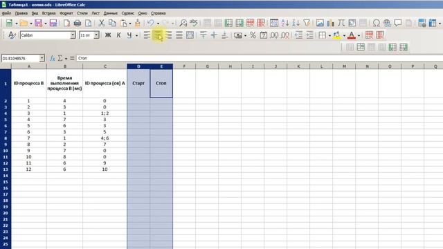Разбор ЕГЭ информатика 22 2023 смотреть онлайн