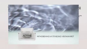 TRIPLE ACTIVE! Инновационная разработка специально к юбилею!