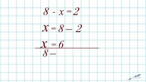 РЕШЕНИЕ УРАВНЕНИЙ |ПОДРОБНОЕ ОБЪЯСНЕНИЕ КАК РЕШИТЬ УРАВНЕНИЯ / ПРОСТЫЕ УРАВНЕНИЯ  2 КЛАСС МАТЕМАТИК