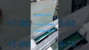 Полуавтоматическая линия по производству влажных салфеток RTW-56