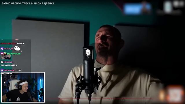 БУСТЕР СМОТРИТ： ЗАПИСАЛ СВОЙ ТРЕК ! 24 ЧАСА Я ДРЕЙК ! ⧸ БУСТЕР СМОТРИТ ЛИТВИНА ⧸ BUSTER ROFLS