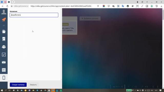 Нейросети Геткурса смотреть онлайн