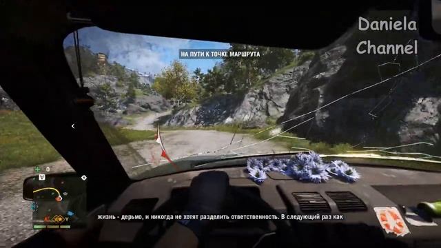 ? АРЕНА НУР _ FAR CRY 4  - Daniela - #8 .mp4