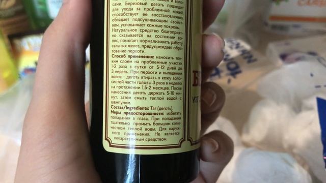 Бюджетные покупки/АПТЕКА.РУ/МАГНИТ КОСМЕТИК/Уход для волос