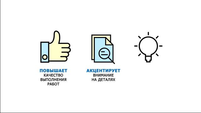 Для чего нужен чек-лист. Прорисовка и закрашивание в After Effects. Ролик с нуля смотреть онлайн