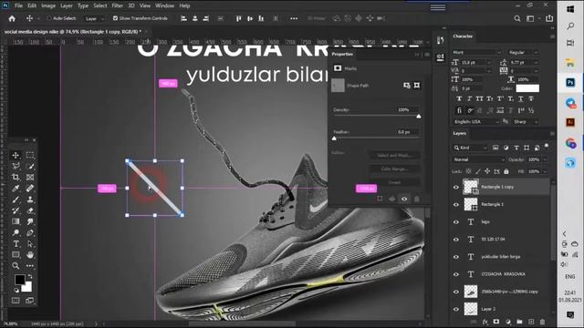 Social media design post | Photoshop tutorial | SMM post смотреть онлайн