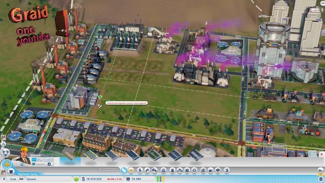 SimCity Прохождение #3
