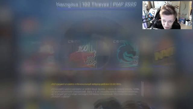 ОТКРЫЛ 100 КАПСУЛ С НАКЛЕЙКАМИ В CS:GO | ВЫПАЛА ЗОЛОТАЯ НАКЛЕЙКА! смотреть онлайн