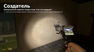 НОВЫЙ СПОСОБ КРАШНУТЬ СЕРВЕР В GARRY'S MOD БЕЗ ТУЛГАНА!!