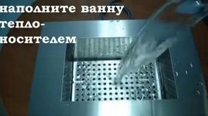 Высокотемпературные масляные бани WHB