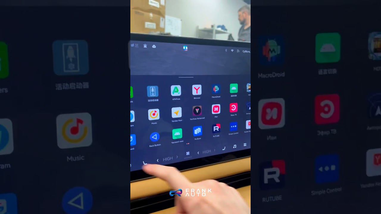 Как сменить язык на ZEEKR 001