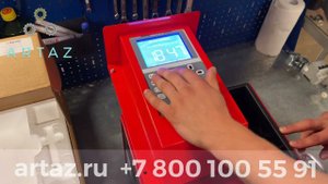 ТРК для дизельной мини АЗС с отпуском по ключ картам ARTAZ