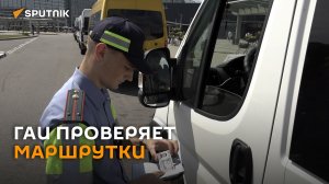 Рейд почти без нарушений: сотрудники ГАИ проверили маршрутки