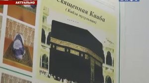 Актуально - Шадринск посетил главный муфтий Уральского региона (2014-01-28)