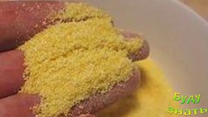 Кукурузная мука для лечебного питания и диеты!