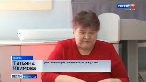 238. Выставка вышитых работ Клуба "Вышивальщицы Кургана". Более 110 оформленных  работ!