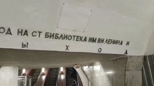 Наследие Шухова