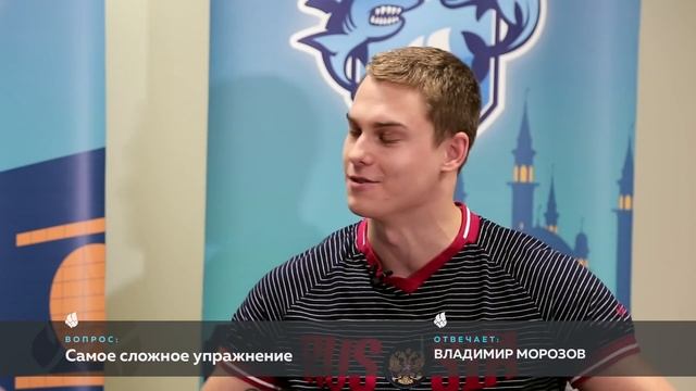 Самое сложное упражнение в плавании? Отвечает Владимир Морозов.