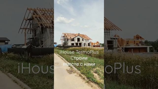 Монолитный дом iHouse TermoPlus