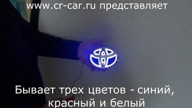 5D подсветка логотипа автомобильного смотреть онлайн