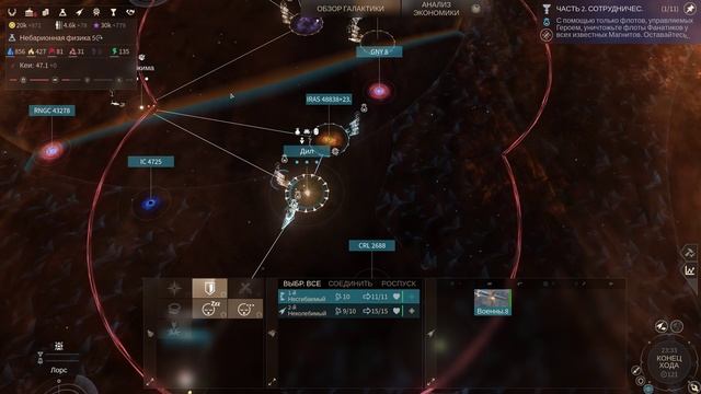 Endless Space 2: Медитативный стрим, дубль 2 за Хишо #3 [победный финал] смотреть онлайн