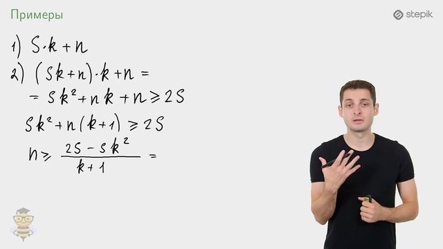 #15. ЗАДАЧИ НА ВКЛАДЫ смотреть онлайн