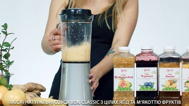Сиропы Bon Classic смотреть онлайн
