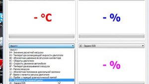 Повышенный расход топлива-проверка термостата
