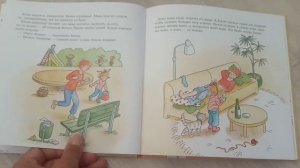 Серия книг о девочке Конни/  автор Лиана Шнайдер