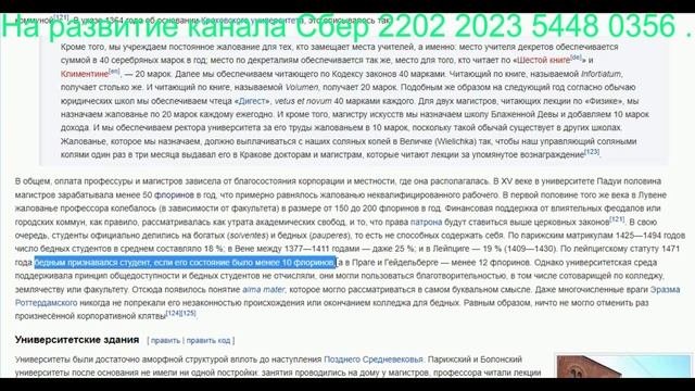 Самара городок № 357 