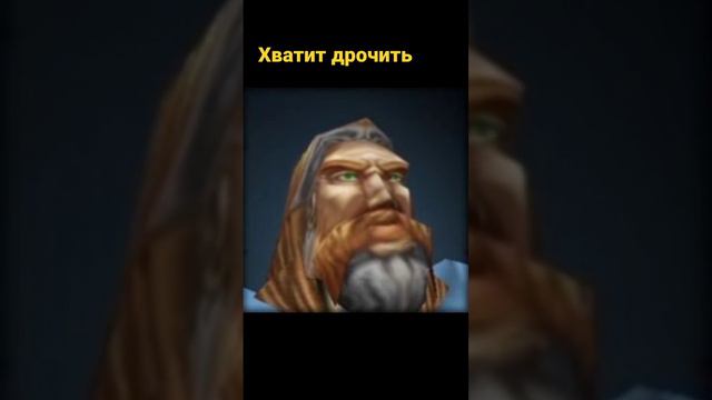 Артас на дне рождения мурадина warcraft 3