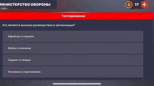 Как вступить в армию в блек раше?