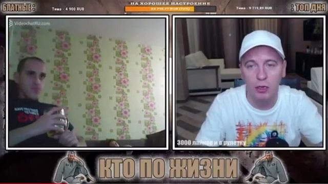 [КПЖ ЧАТ РУЛЕТКА ЛУЧШЕЕ] КПЖ/ ЧАТ РУЛЕТКА/ ЛУЧШЕЕ/ НАРЕЗКА СТРИМА/ ГОПНИК ПРОТИВ ГОПНИКОВ/ ПЕЛИКАН