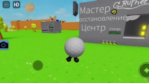 Битва за остров мечты и цветок #игры #чикенган #онлайн #майнкрафт