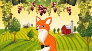 Эзоп Басня "Лисица и виноград"