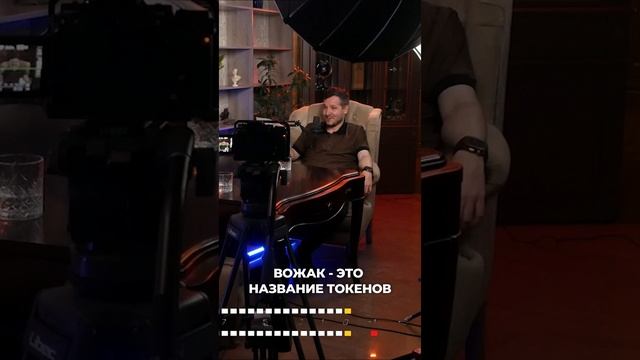 ? ЧТО ДАЁТ КОМЬЮНИТИ!?! #крипта #комьюнити #bitcoin