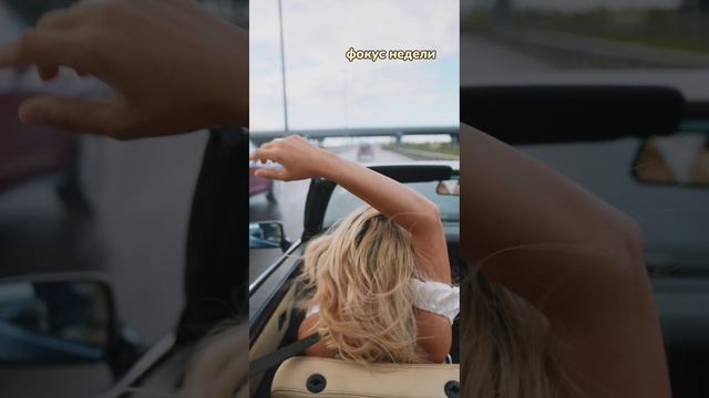 🌟фокус недели🌟 каждый день это новый старт🏃♀️🏃♂️ #фокусвнимания #психология #коучинг