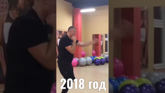 2018 ЛЕТЯТ РУКИ