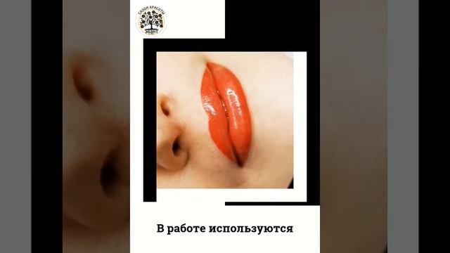 Татуаж. Перманентный макияж в Геленджике в салоне красоты "Эвант"