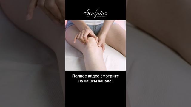 Секретные упражнения от боли в ногах,шпорах и вальгусной стопе🔥#массаж#массажног#вальгус#самомассаж