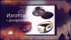 Изготовление печатей штампов Днепропетровск недорого, Brillion-Club.com 8913