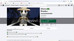 ROBLOXE DOORS 1 серия 1 попытка
