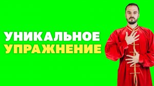 Профилактика камней в желчном пузыре! Простые упражнение в домашних условиях! Гимнастика Цигун