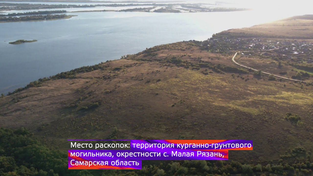 Сканирование с неба: технологии ДЗЗ на службе археологов Самарского университета