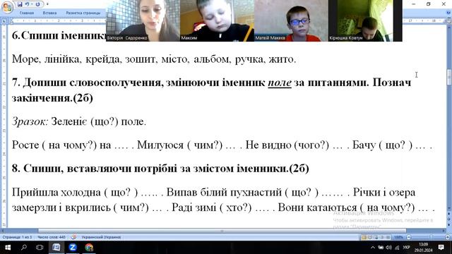 Діагностувальна робота 29.01.24 смотреть онлайн