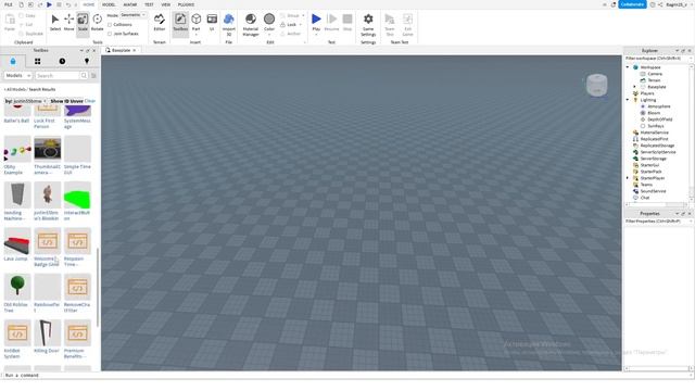 ОСТОРОЖНО! ВИРУСЫ В РОБЛОКС СТУДИО! КАК ВЫЧИСЛИТЬ ВИРУС? КАКИЕ ЕСТЬ ВИРУСЫ? смотреть онлайн